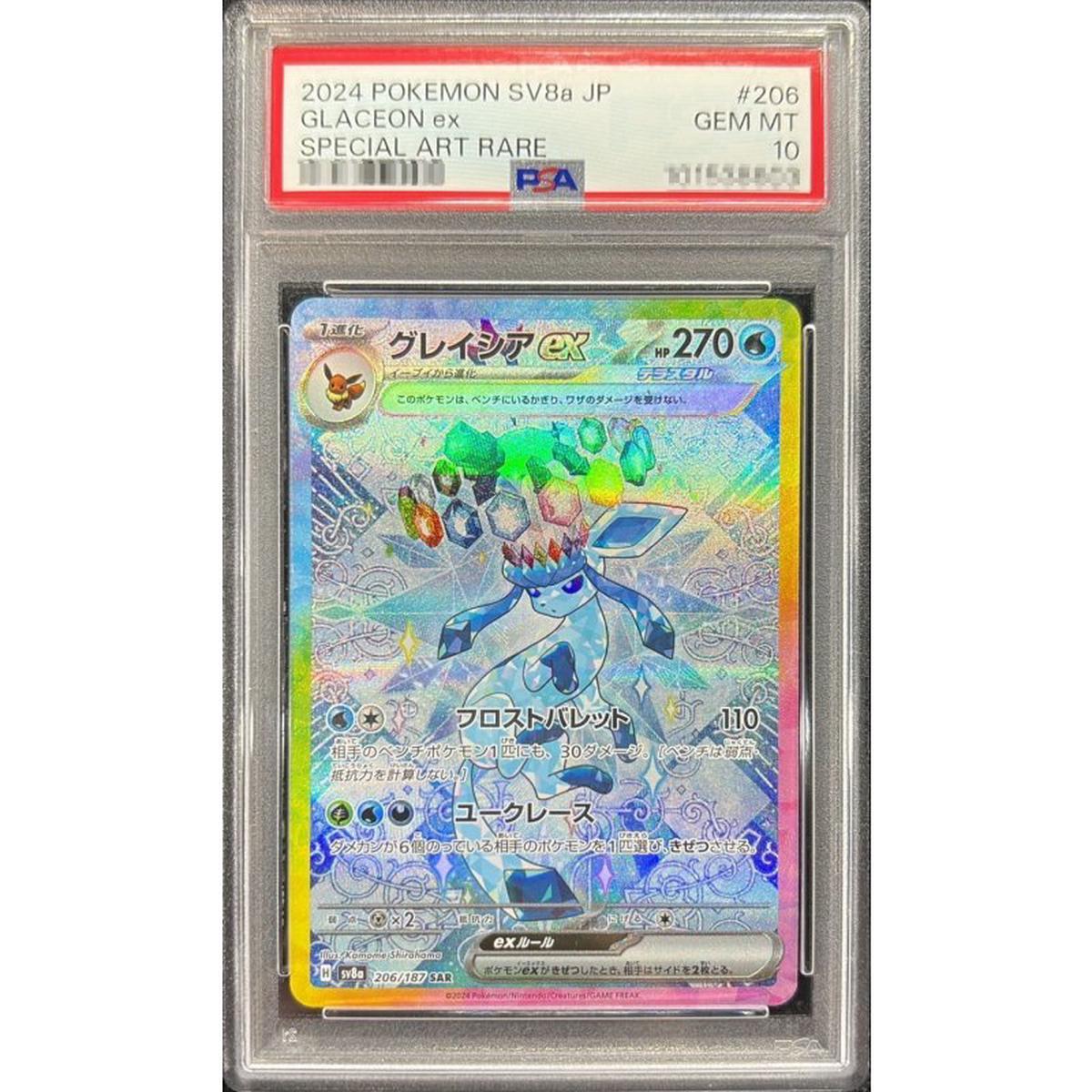 Glaceon Ex 206/187 PSA 10 Japanese Pokmon TCG Collectible Card