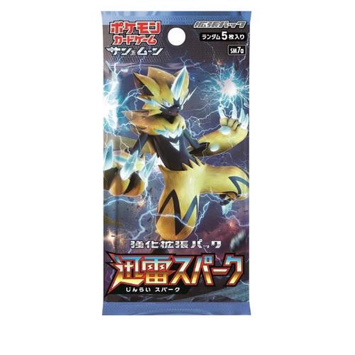 Japanese Pokemon Cards - Pokmon Sun and Moon Shinrai Spark Booster Pack