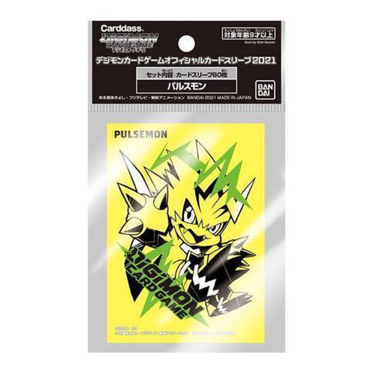 Digimon Card Game Official Sleeves - Pulsemon