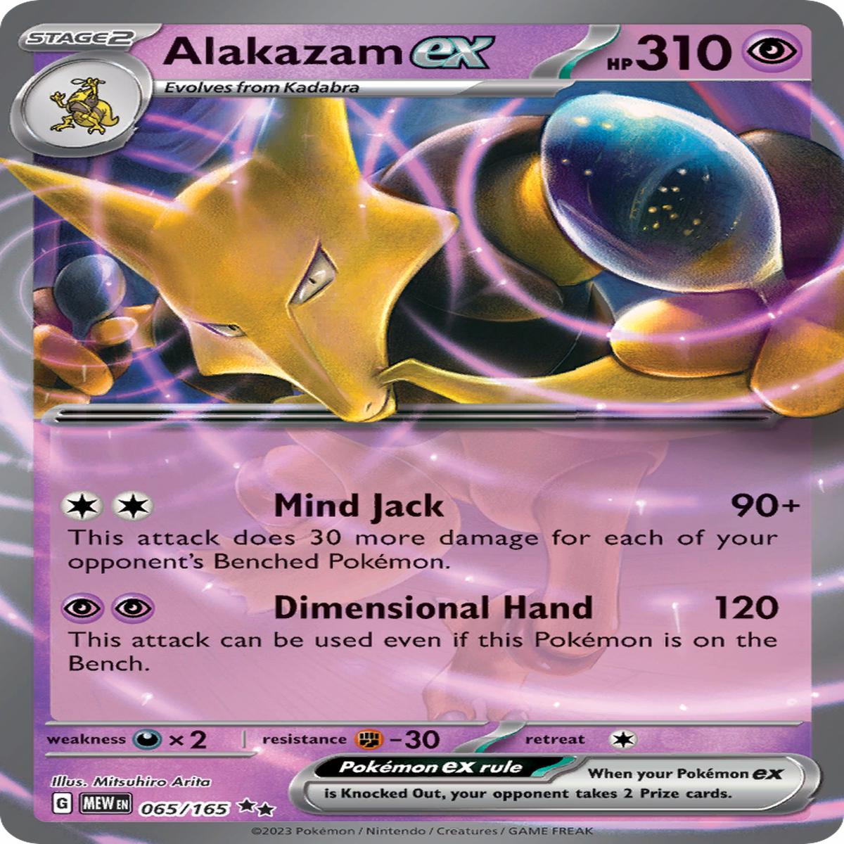 Alakazam ex - 065165 - SV Scarlet Violet 151 (MEW) - Double Rare