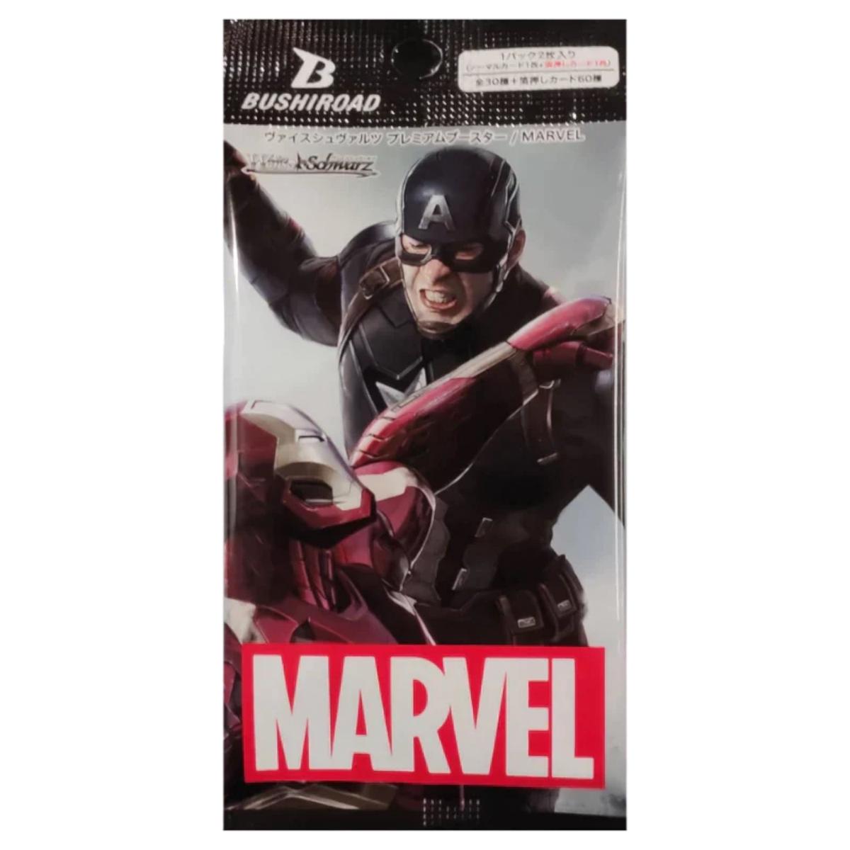 Weiss Schwarz TCG: Premium: Marvel Booster Pack - 1 Random Pack
