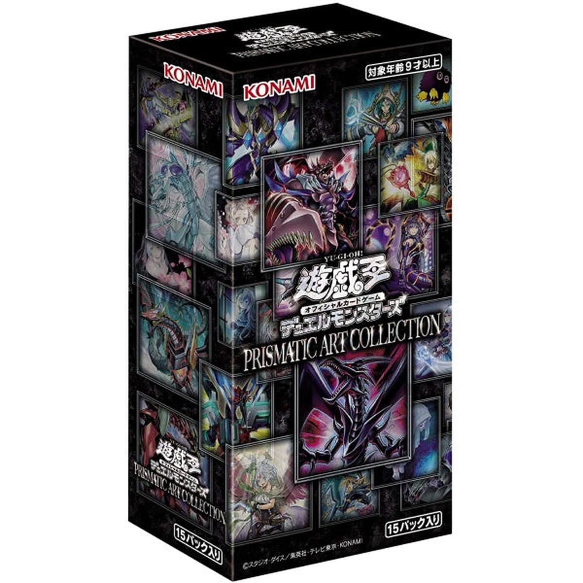 Yu-Gi-Oh! TCG: Duel Monsters - Prismatic Art Collection Box - Japanese