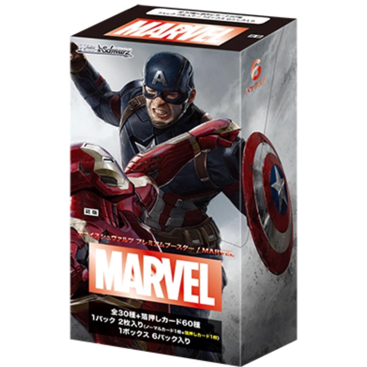 Weiss Schwarz TCG: Premium Booster Box: Marvel - 6 Packs - Japanese