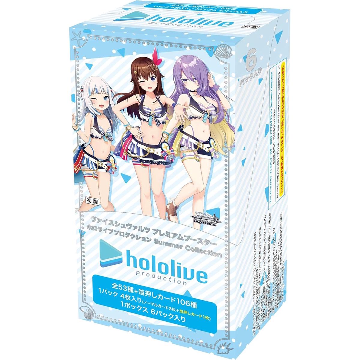 Weiss Schwarz TCG: Hololive Production Summer Collection Premium Booster Box [JPN] - 6 Packs