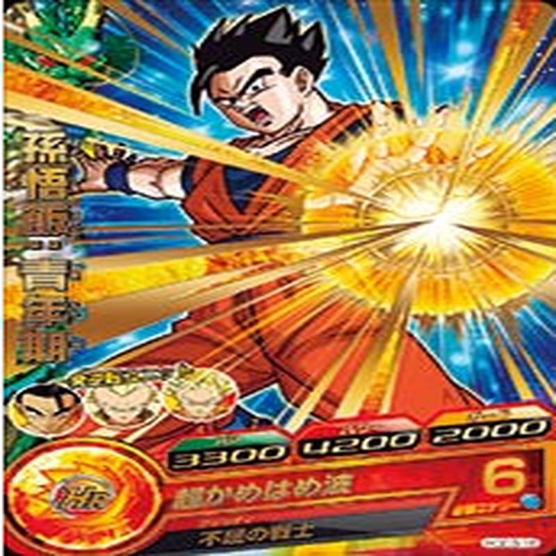 Dragon Ball Heroes HGD3-18