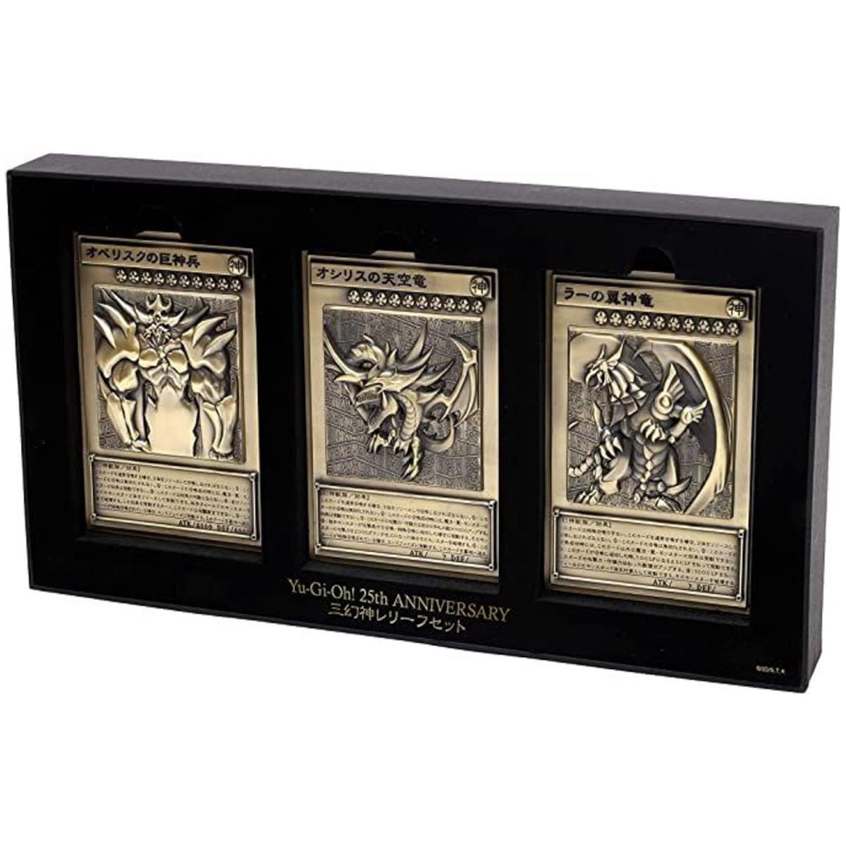 Yu-Gi-Oh! TCG: 25th Anniversary Duel Monsters Egyptian God Relief Plate Set