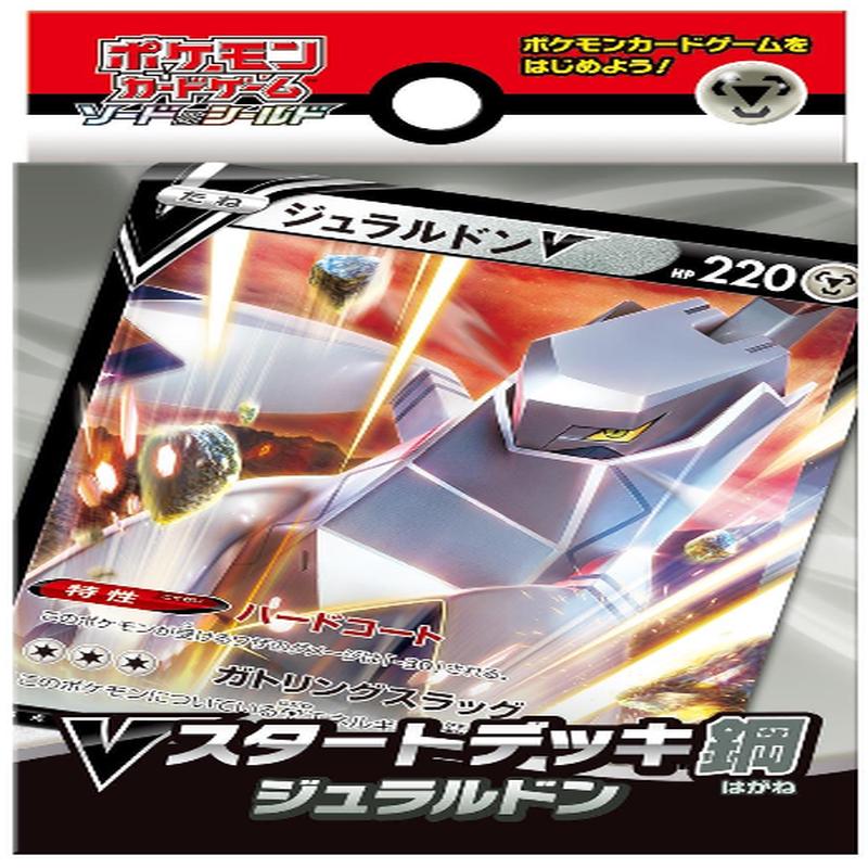 Pokemon Card SD Deck Duraludon