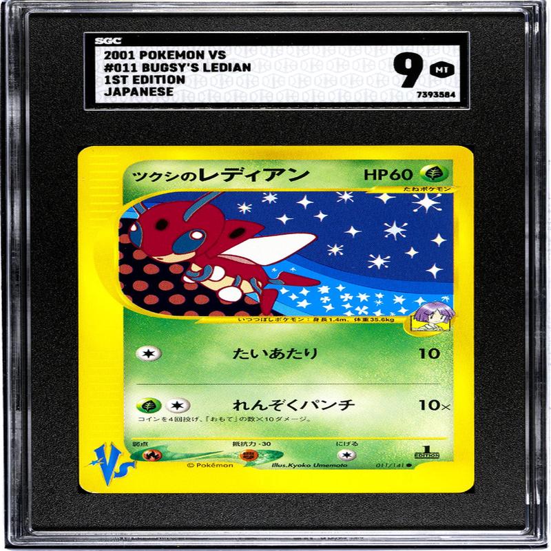 2001 Pokemon VS #011/141 Bugsy's Ledian 1st Edition SGC 9