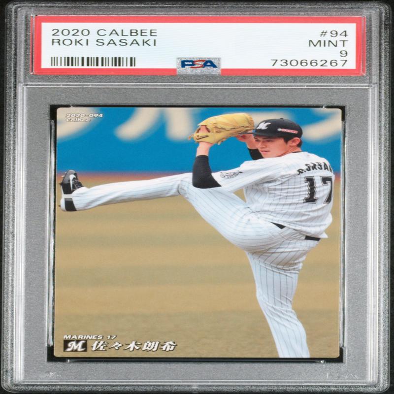 2020 Calbee Roki Sasaki #94 RC PSA 9