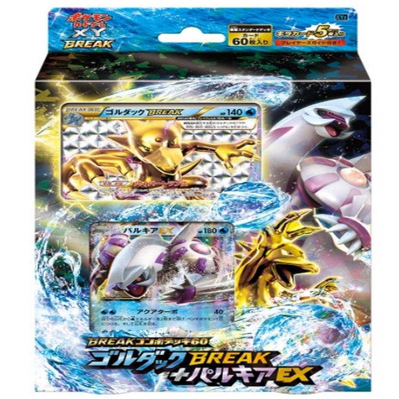 Pokemon Break Combo Deck Palkia Golduck XyF