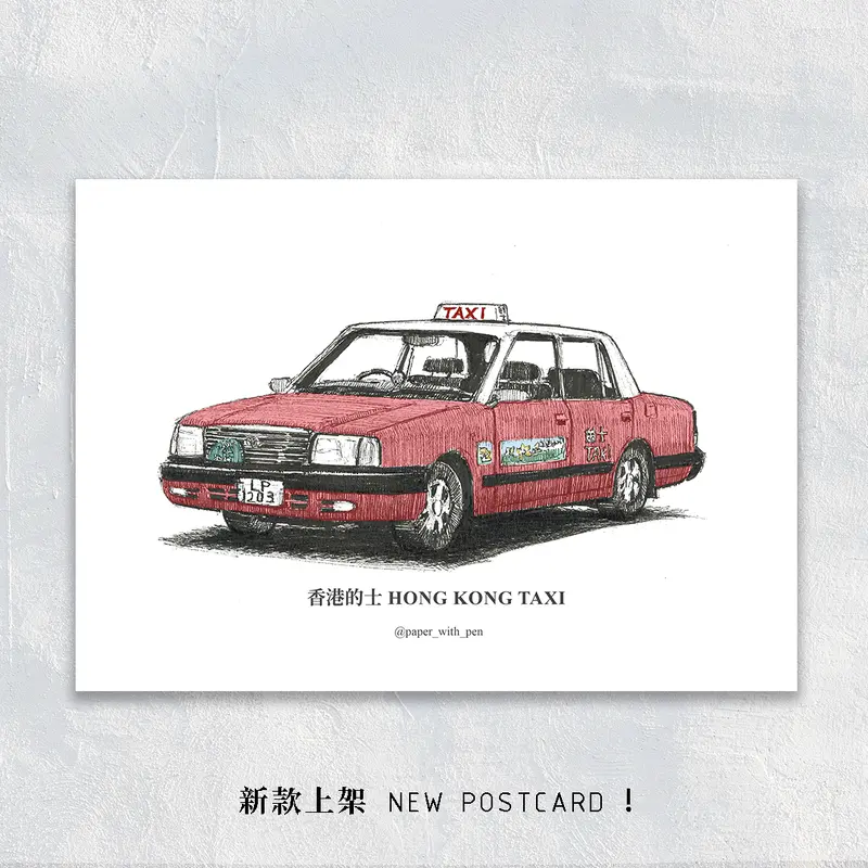 Taxi A6 Postcard