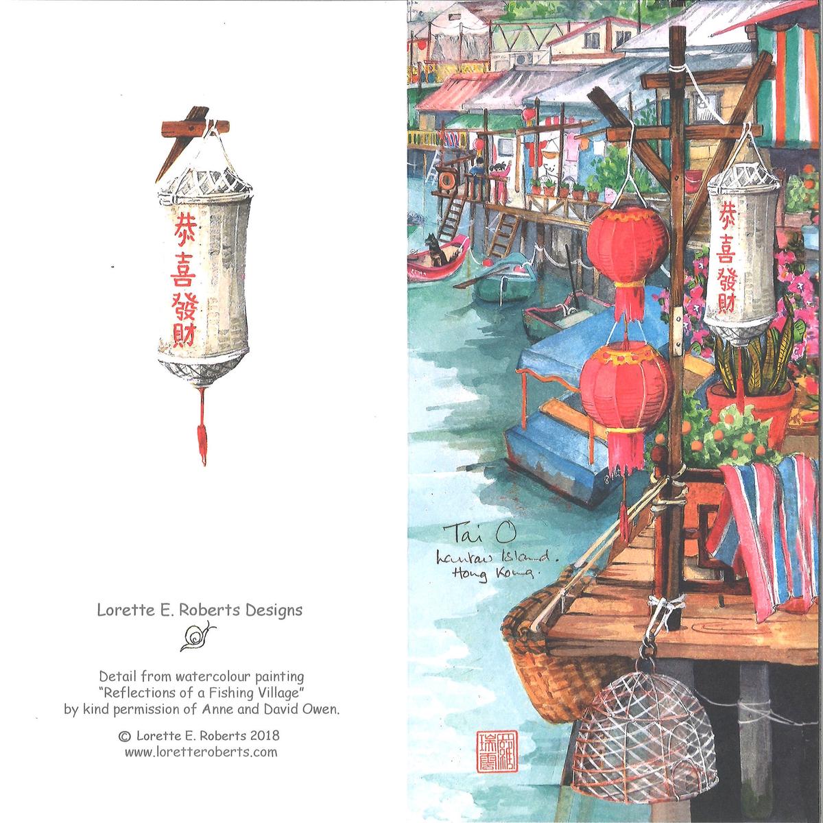 Tai O