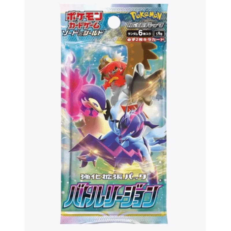 Pokmon: Battle Region Japanese Booster Pack