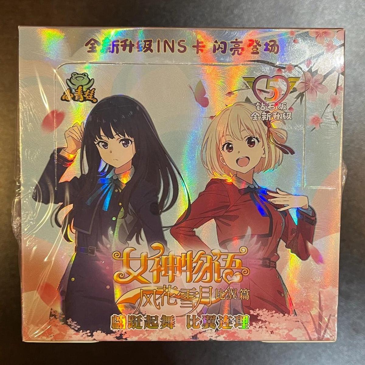 Waifu Cards | Goddess Story | Small Box N5-5M07