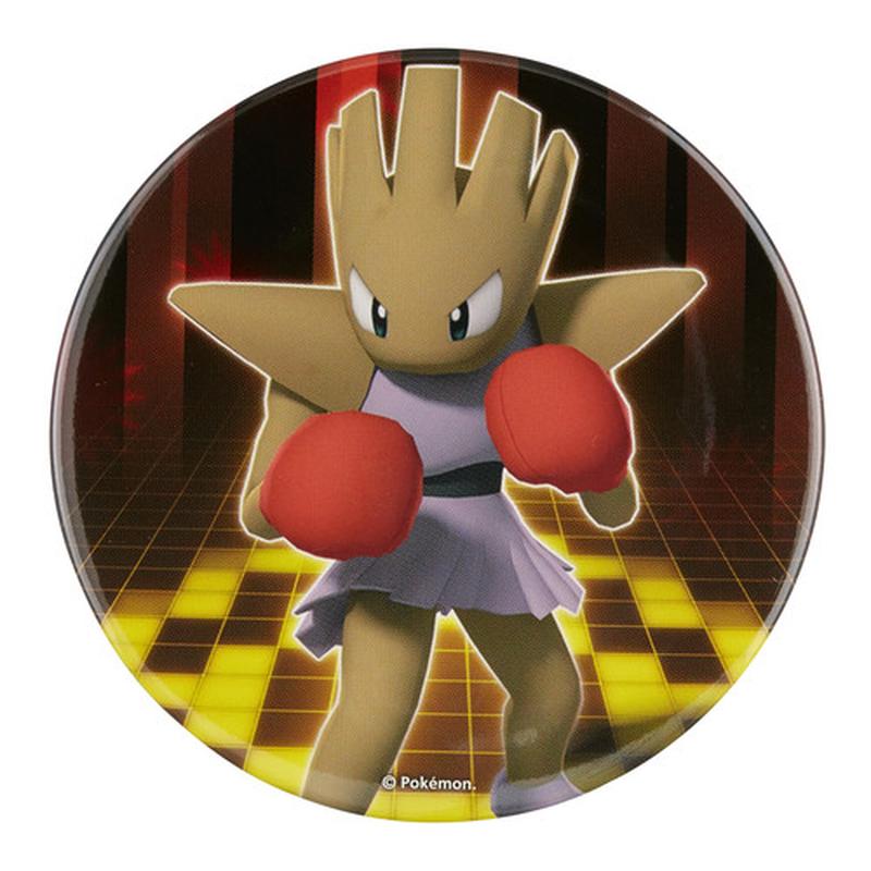 Pokemon Center Big Can Badge Hitmonchan