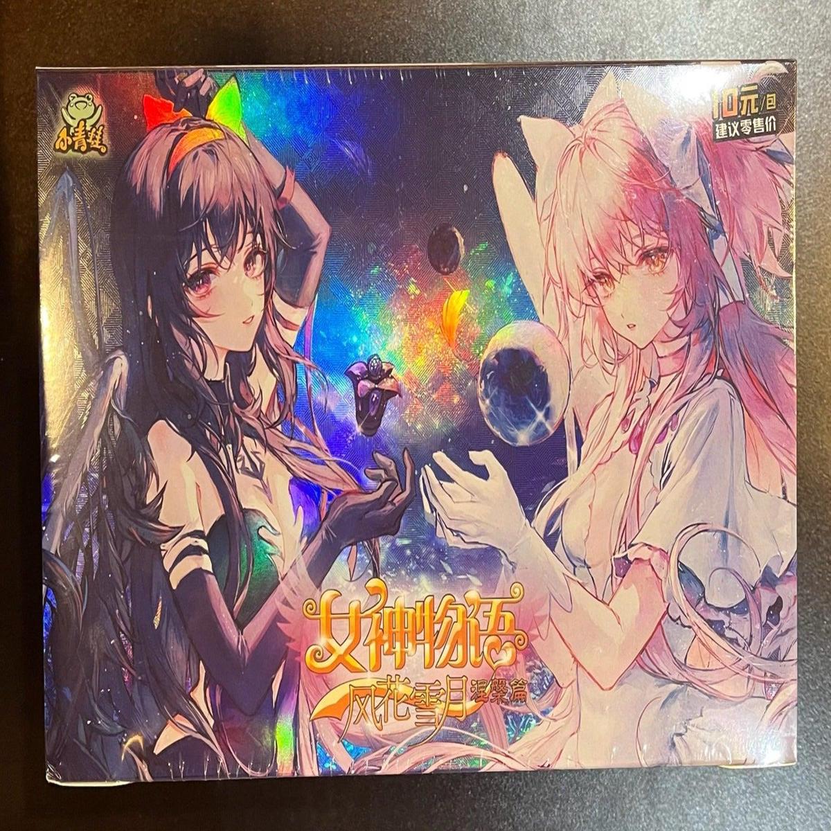 Waifu Cards | Goddess Story | Large NS-10M04