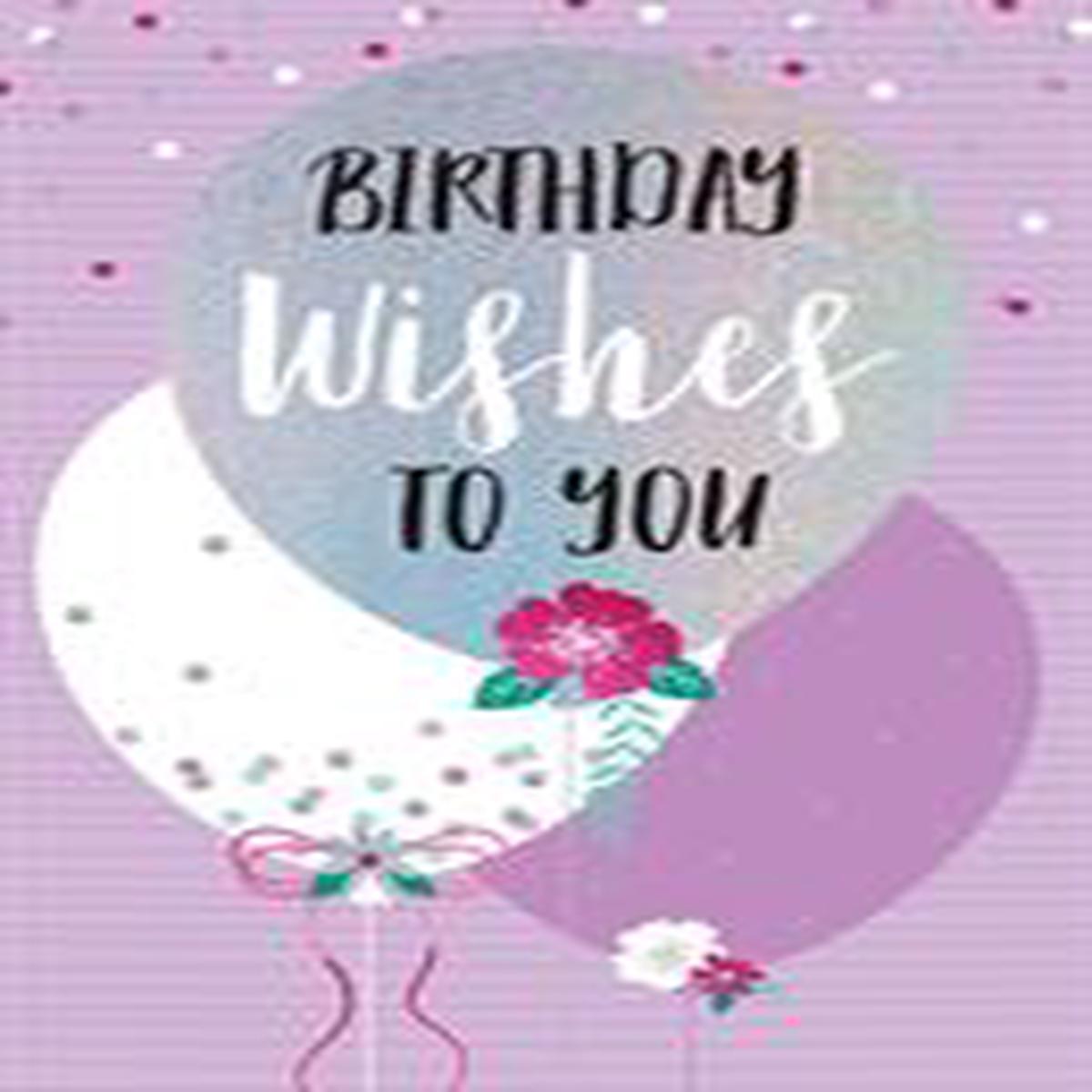 World Greetings - Birthday Wishes To You - Balloons