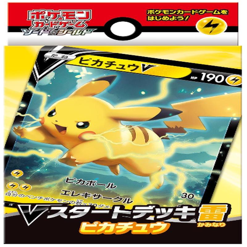 Pokemon Card SD Deck Pikachu