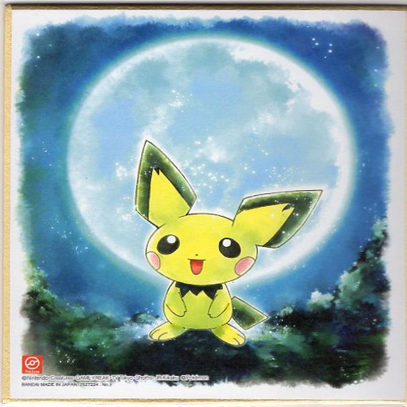 Pokmon Shikishi Art4 No.2 Pichu