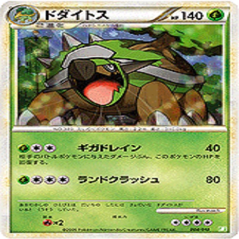 Pokemon Card B Edition 004/010