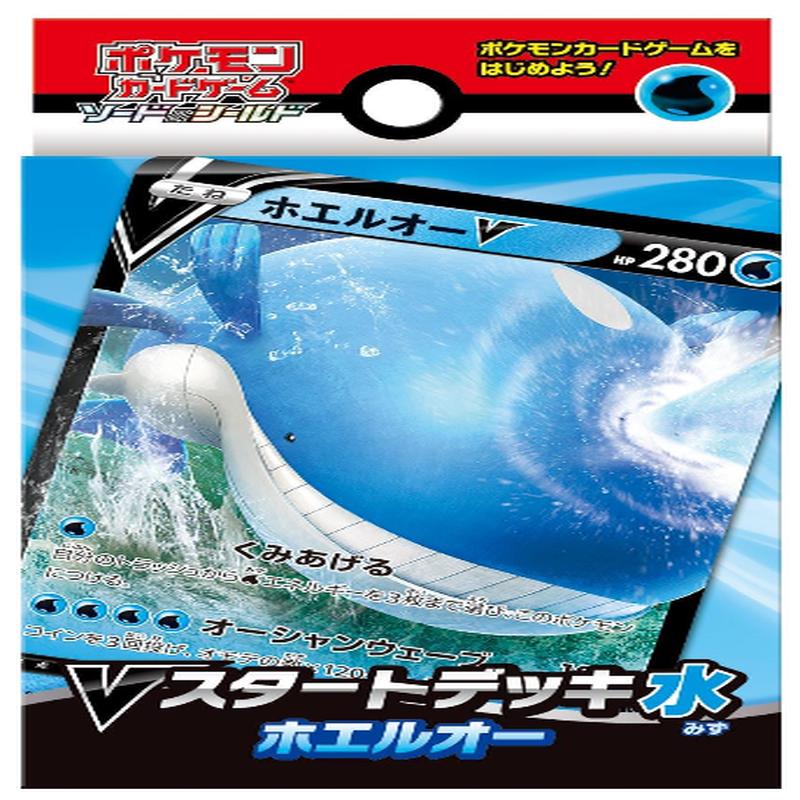 Pokemon Card SD Deck Wailord