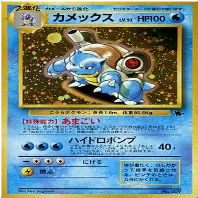 Pokemon Card Neo Intro 009