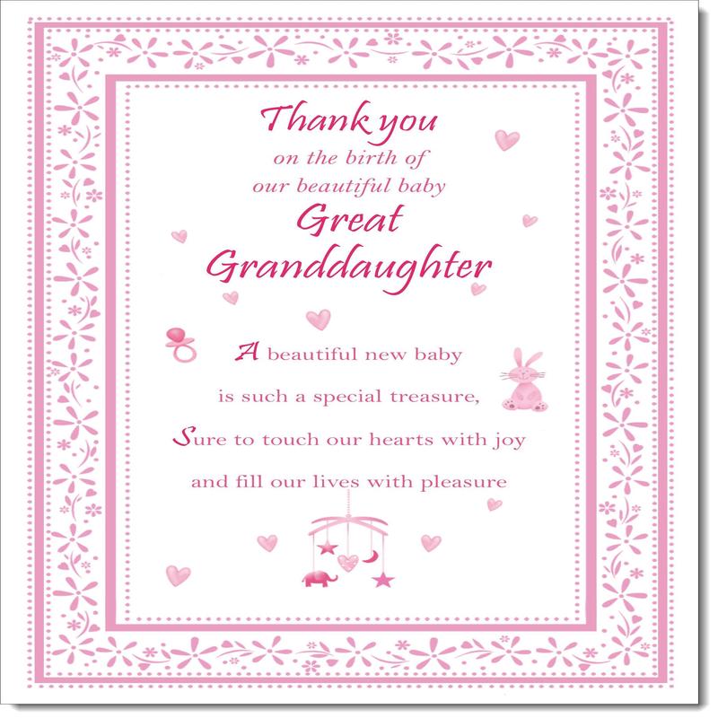 On The Birth Of Our Granddaughter New Baby Girl Congratulations Card Border