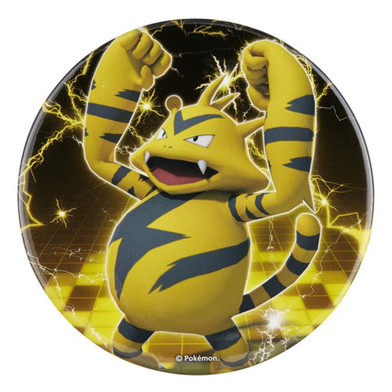 Pokemon Center Big Can Badge Electabuzz
