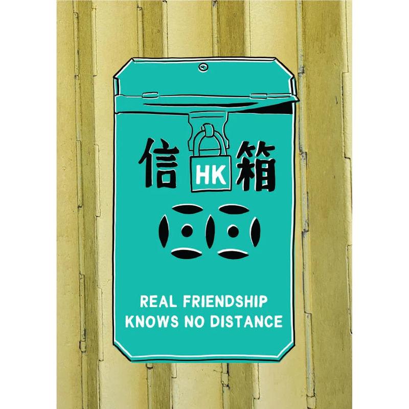 Real Friendship Knows No Distance Greeting Card
