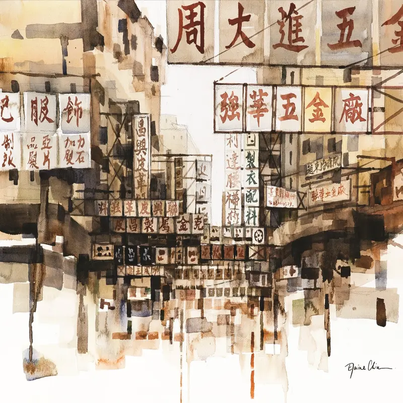 The Memory Lane Sham Shui Po Postcard