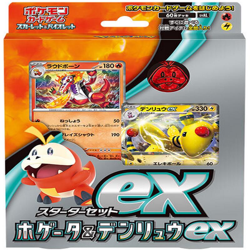 Starter Deck Pokmon Scarlet & Violet Chochodile