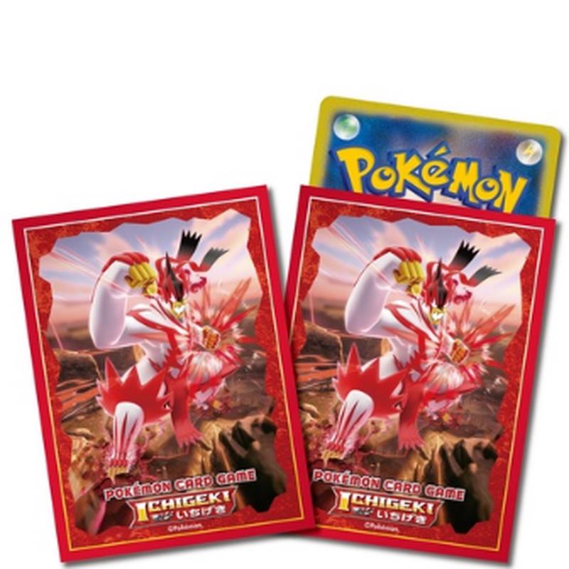 Pokemon Sleeve Urshifu Ichigeki