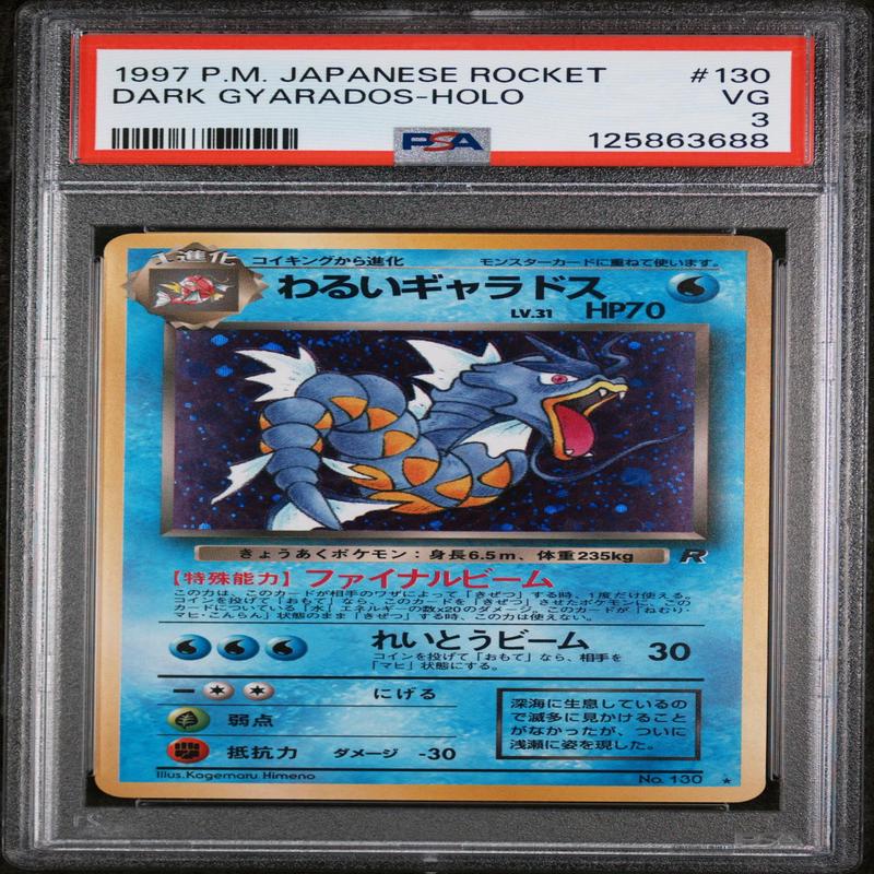 1997 Pokemon Team Rocket Japanese Holo Dark Gyarados #130 PSA 3